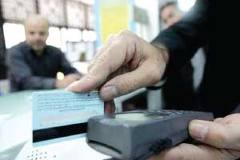 بانک صادرات؛ رکورددار پایانه های فروش در سطح کشور