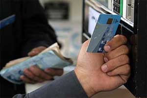 کارتهای سوخت طبقهبندی میشوند