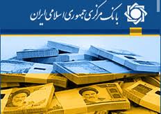 دستور جدید به بانکها برای تسریع در تخصیص ارز واردات