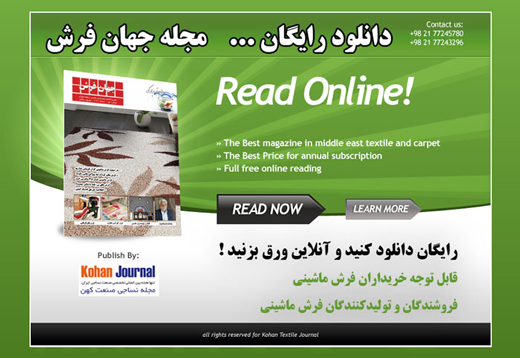 https://kohanjournal.com/%D8%A7%D8%AE%D8%A8%D8%A7%D8%B1/15574-%D9%85%D8%B1%D8%AC%D8%B9-%D8%AE%D8%B1%DB%8C%D8%AF-%D9%81%D8%B1%D8%B4-%D9%85%D8%A7%D8%B4%DB%8C%D9%86%DB%8C-%D9%88-%D9%85%D9%88%DA%A9%D8%AA-%D8%A7%DB%8C%D8%B1%D8%A7%D9%86-%D8%AF%D8%B1-%D8%B1%D8%A7%25