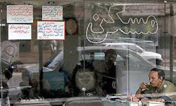 اجاره بهای آپارتمانهای زیر 50 متر