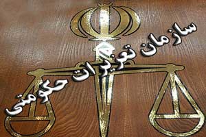 تعزیر قاچاقچیان پوشاک