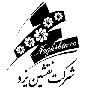 شرکت نقشین یزد