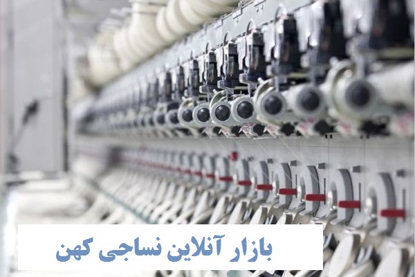 ماشین آلات بافندگی