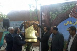 فرش دستباف