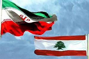 ایران و لنبان