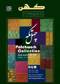 مجله کهن شماره 35 مجله کهن شماره 35