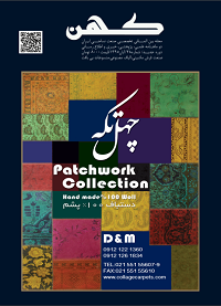 مجله کهن شماره 38 مجله کهن شماره 38
