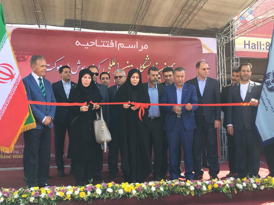 نمایشگاه فرش ماشنی تهران