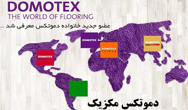 تصویر از عضو جدید خانواده دموتکس اعلام شد: دموتکس مکزیک