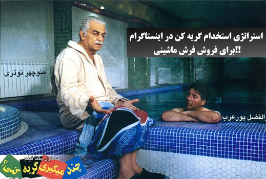 خرید فرش ماشینی از هایپرها ؟!