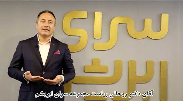 صنعت فرش ماشینی مدیون هایپر مارکت هاست