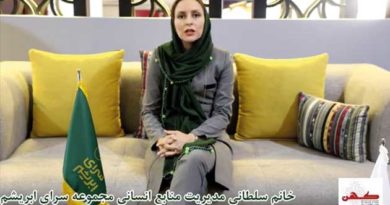 سرای ابریشم پیشرو در مدیریت منابع انسانی فرش ماشینی سرای ابریشم پیشرو در مدیریت منابع انسانی فرش ماشینی
