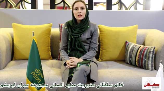 چهار نکته مهم برای زنان در سرای ابریشم