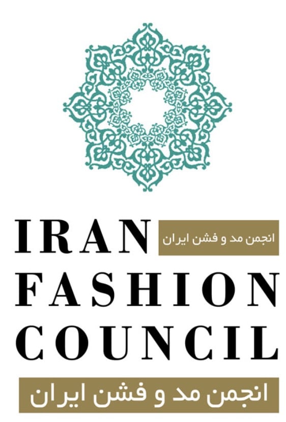  انجمن مد و فشن ایران