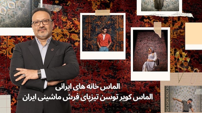 الماس کویر