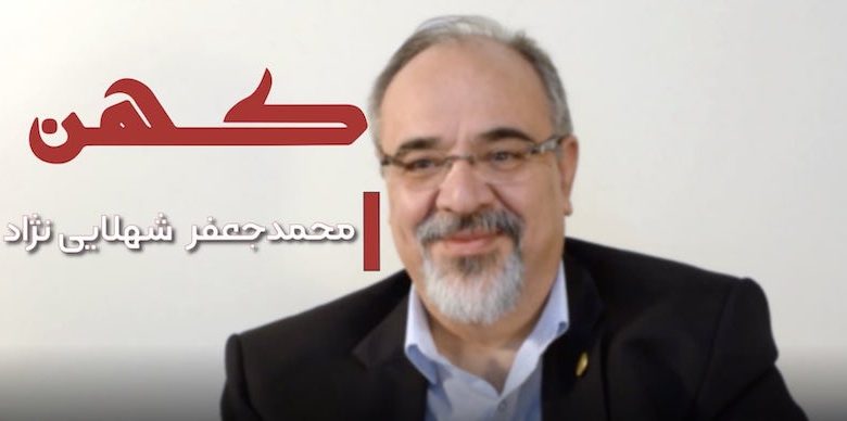 محمد جعفر شهلایی نژاد
